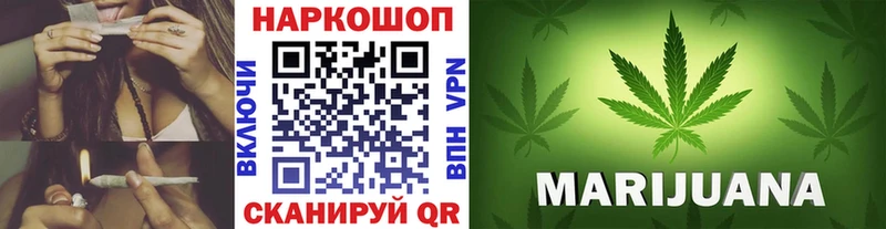 Купить наркотики Кологрив Канабис Галлюциногенные грибы Амфетамин Меф ГАШИШ COCAIN
