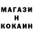 Метадон кристалл K McAvoy