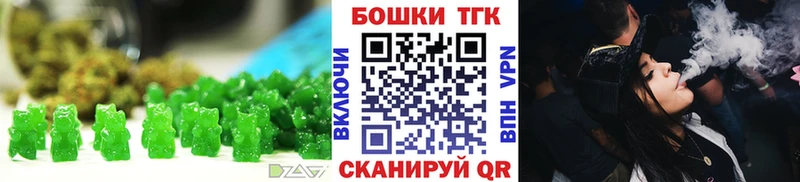 Печенье с ТГК конопля  MEGA зеркало  Кологрив  как найти наркотики 
