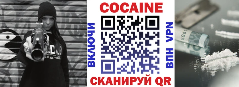 КОКАИН Колумбийский  MEGA как зайти  Кологрив 