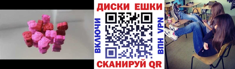 Экстази ешки  где продают наркотики  KRAKEN   Кологрив 