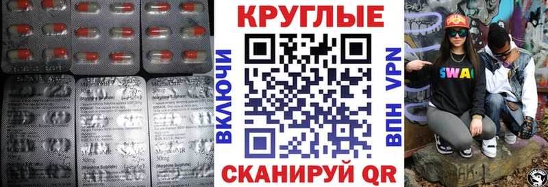 Ecstasy бентли Кологрив
