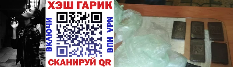 ГАШИШ Изолятор  Кологрив 