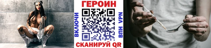 ГЕРОИН гречка  хочу наркоту  Кологрив 