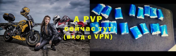 соль курить ск Богородицк