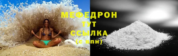 соль курить ск Богородицк