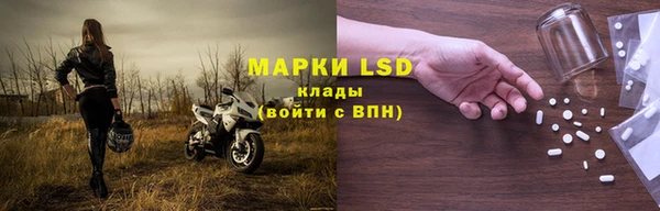 соль курить ск Богородицк