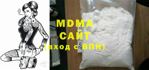 соль курить ск Богородицк