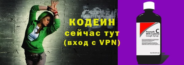 соль курить ск Богородицк