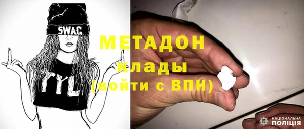 соль курить ск Богородицк