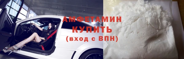 соль курить ск Богородицк