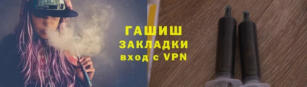 марки nbome Белоозёрский