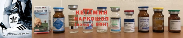 MESCALINE Богородск