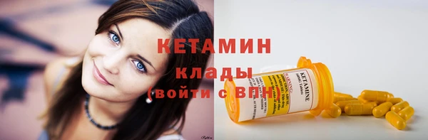 MESCALINE Богородск