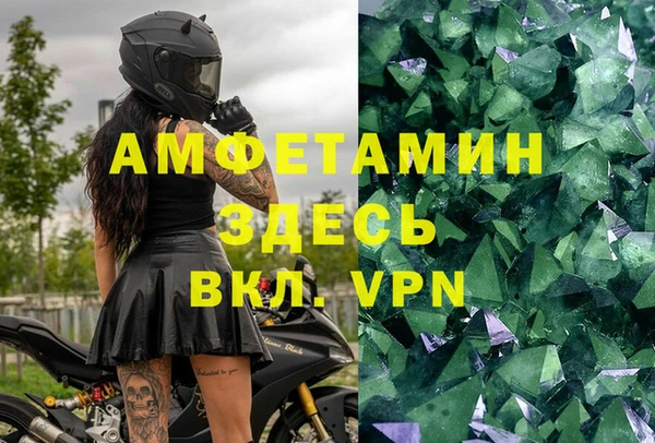 марки lsd Богданович
