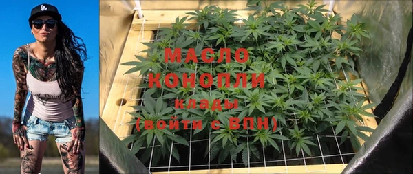 MESCALINE Богородск