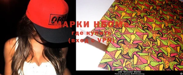 MESCALINE Богородск