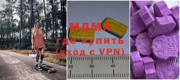 соль курить ск Богородицк