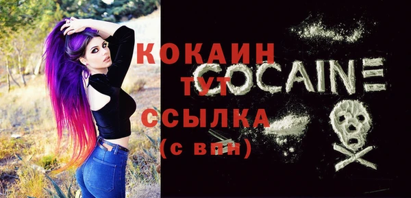 MESCALINE Богородск