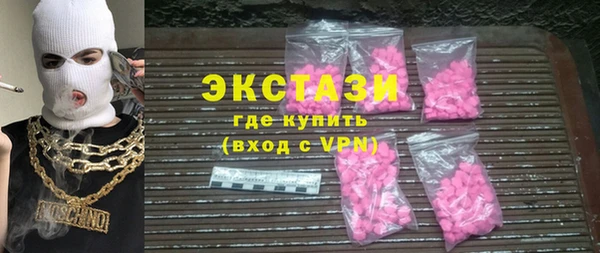 марки lsd Богданович