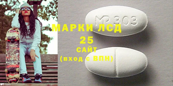 марки lsd Богданович