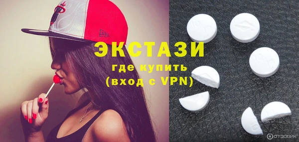 соль курить ск Богородицк
