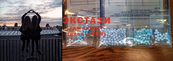 соль курить ск Богородицк