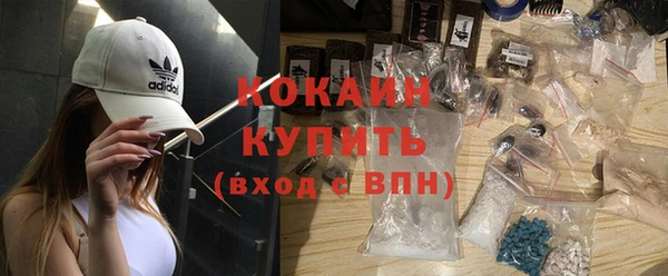 соль курить ск Богородицк
