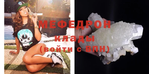 MESCALINE Богородск