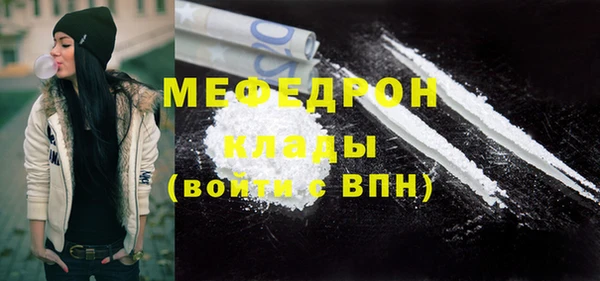 MESCALINE Богородск