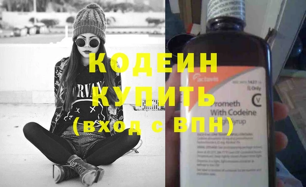 MESCALINE Богородск