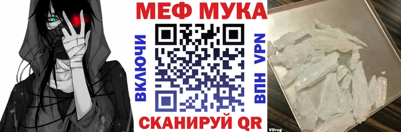 наркошоп  Кологрив  Меф 4 MMC 