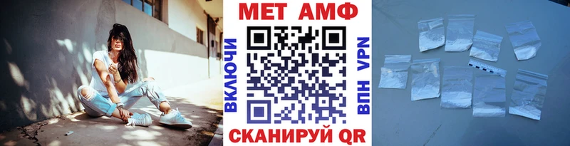 Метамфетамин Methamphetamine  Кологрив 
