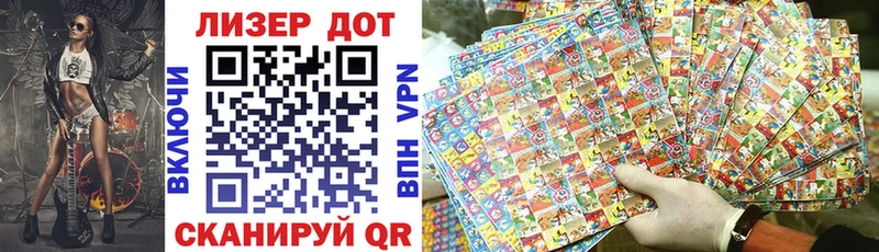 Наркотические марки 1,8мг  где продают наркотики  Кологрив 