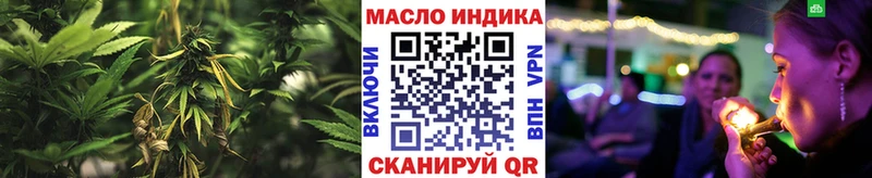 Дистиллят ТГК THC oil купить наркотики сайты Кологрив